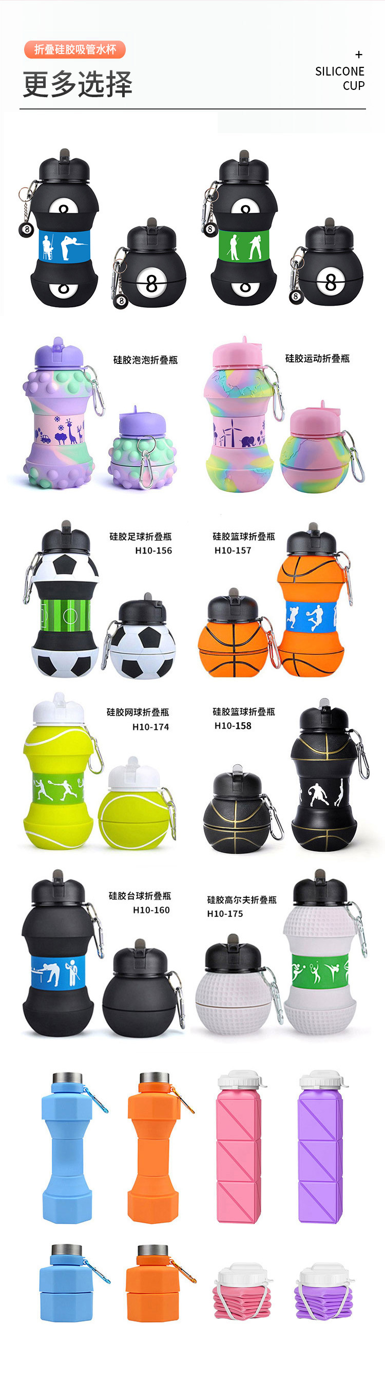 户外运动水壶家用硅胶折叠杯 创意学生水杯 便携防摔防漏儿童水壶详情3