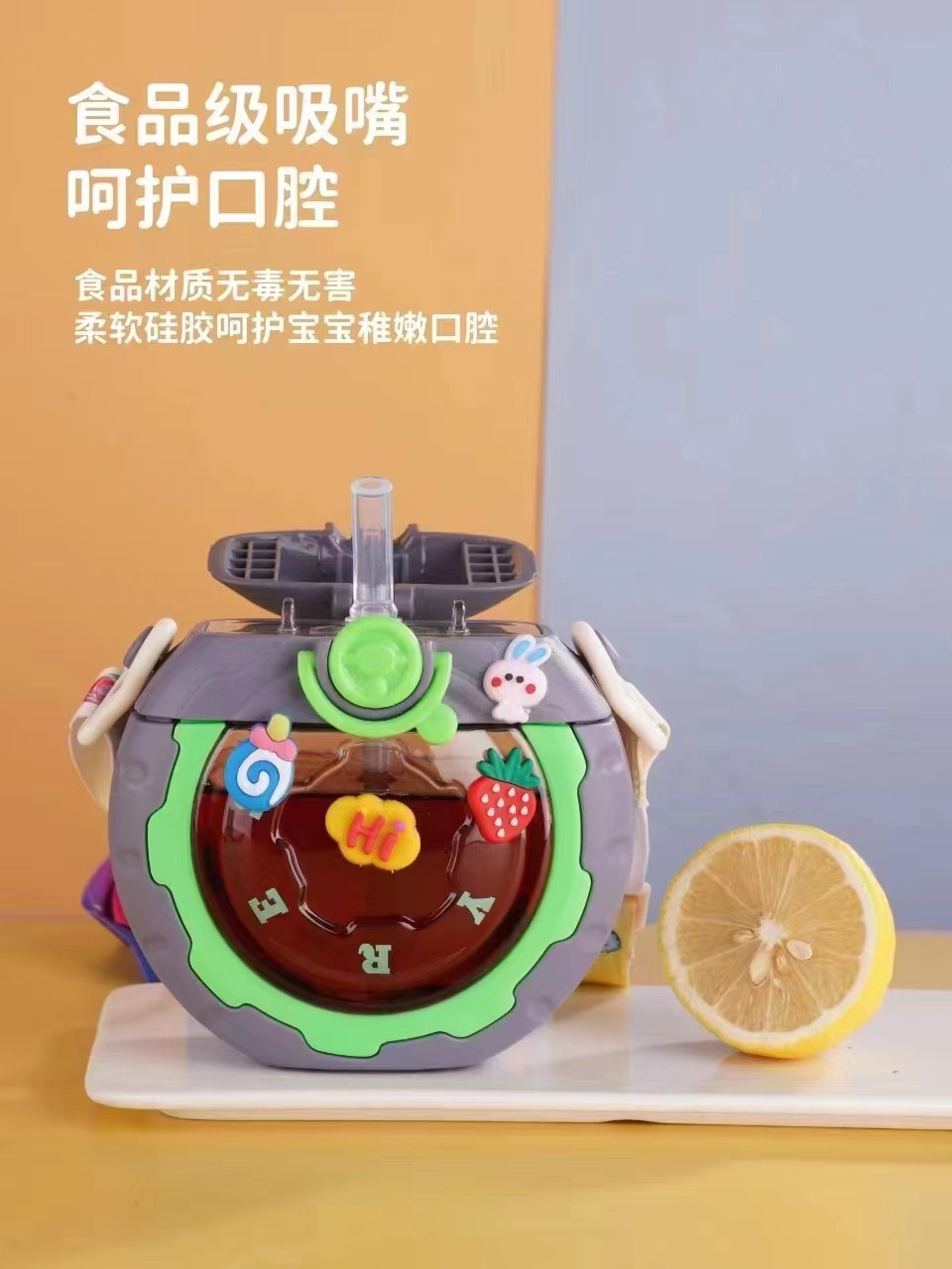 甜甜圈儿童水杯夏季新款便携可斜挎环形塑料杯带背带幼儿园水壶详情8