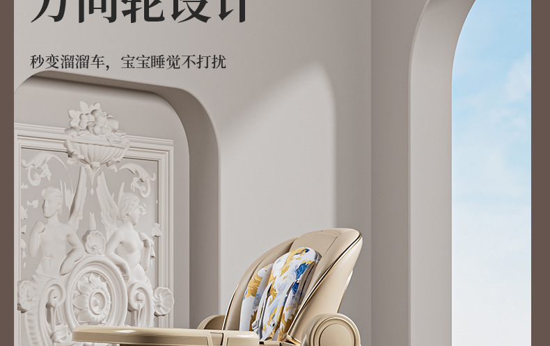 宝宝餐椅多功能可躺可折叠可摇儿童吃饭餐桌椅婴儿可多档高低调节详情30