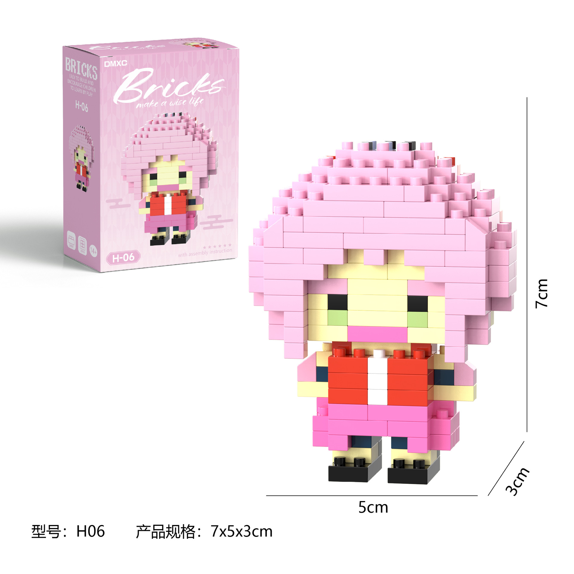 火影忍者微颗粒钻石兼容积木拼装玩具儿童益智学生男孩礼物详情14