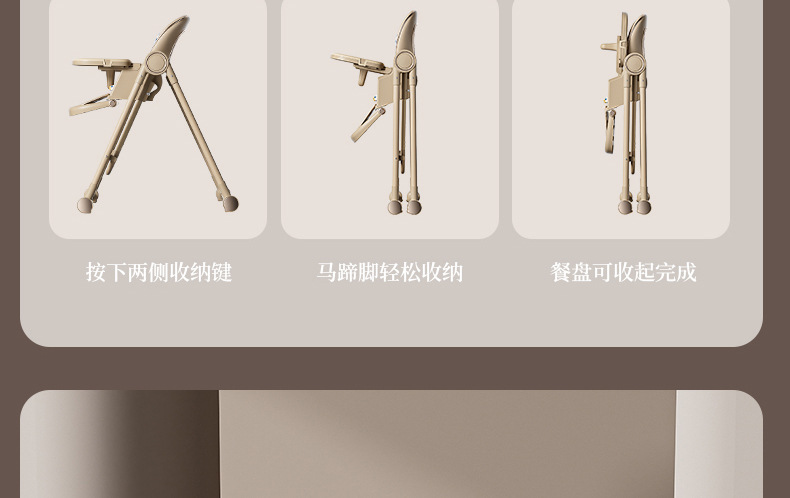 宝宝餐椅多功能可躺可折叠可摇儿童吃饭餐桌椅婴儿可多档高低调节详情14
