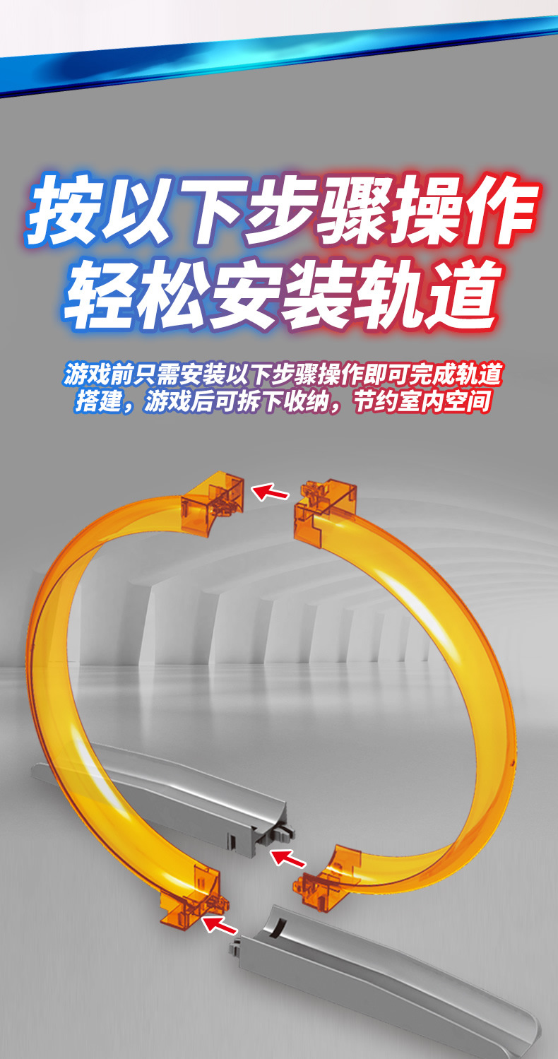 地摊广场热卖儿童玩具车弹射惯性特技摩托轨道车赛车模型男孩玩具详情9