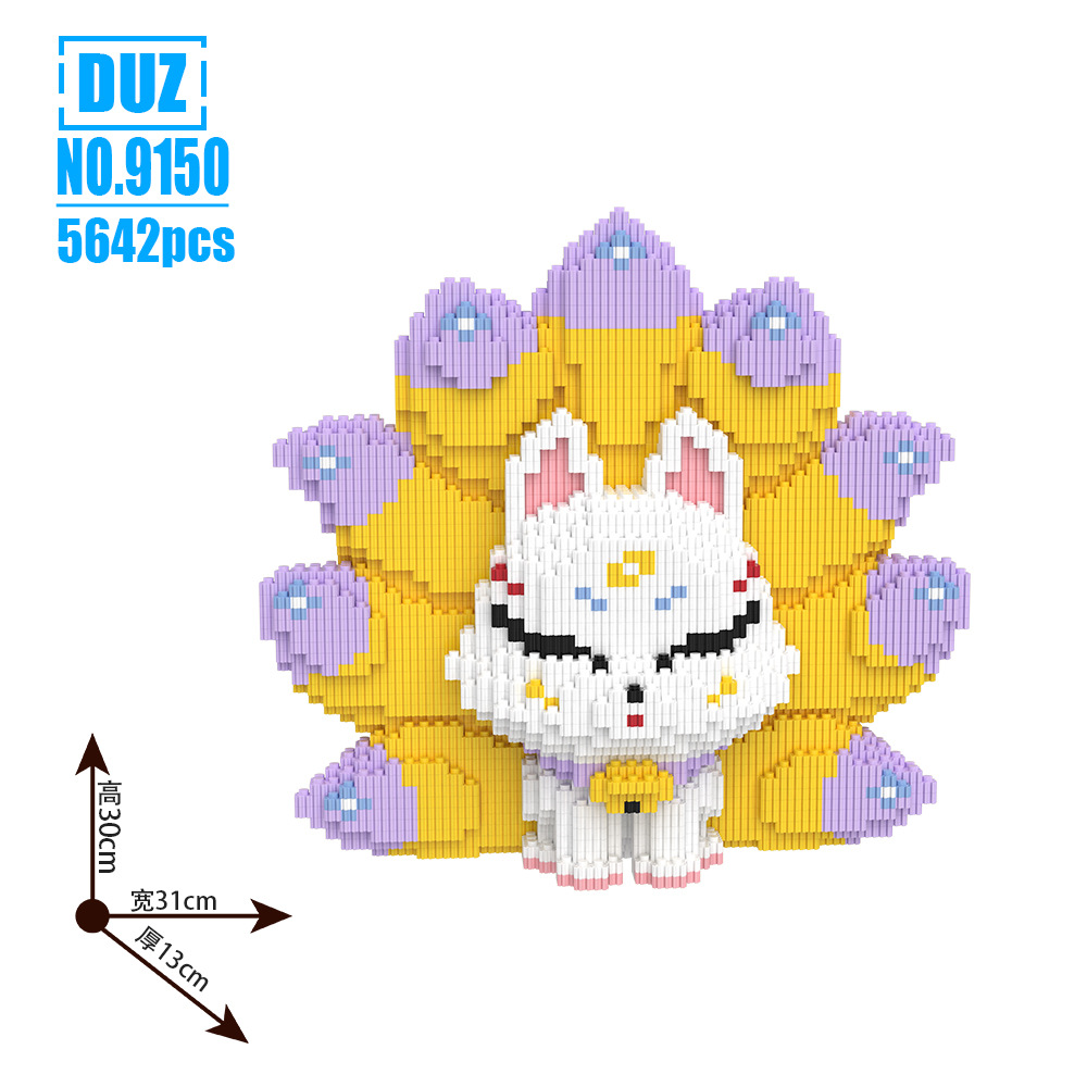 九尾狐系列拼装积木玩具小颗粒益智解压男女孩儿童节日礼物详情8