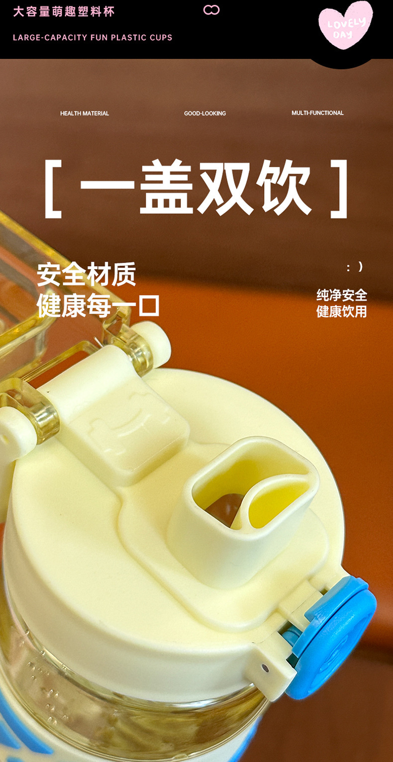 高颜值650ML花茶吸管杯户外便携手提大容量运动水壶过滤茶水杯详情2