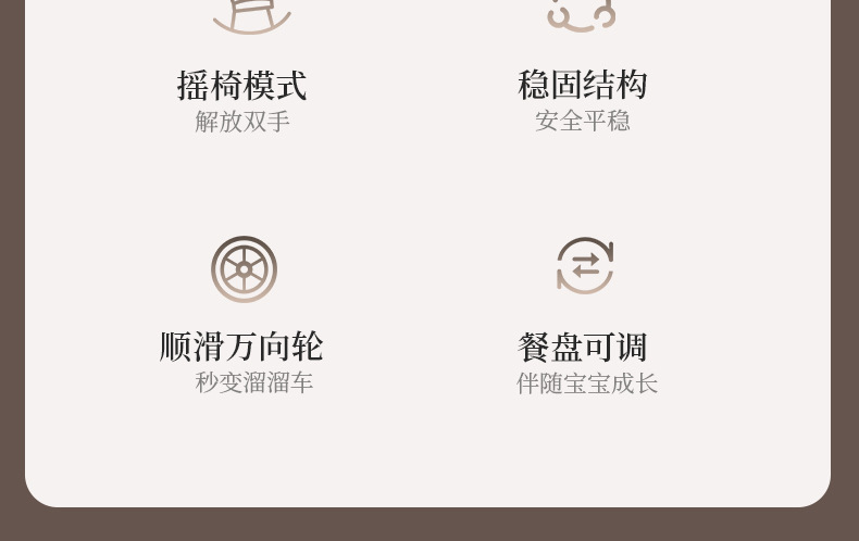 宝宝餐椅多功能可躺可折叠可摇儿童吃饭餐桌椅婴儿可多档高低调节详情7
