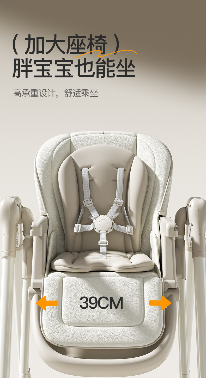 宝宝餐椅智能蓝牙电动摇椅可坐躺婴儿吃饭椅家用折叠成长儿童餐椅详情11