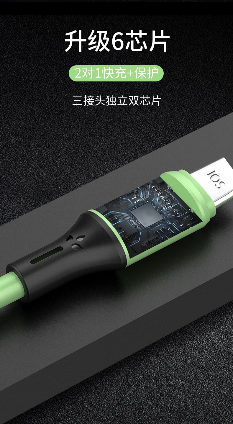 批发马卡龙液态一拖三数据线usb快充线 适用type-c安卓苹果充电线详情4