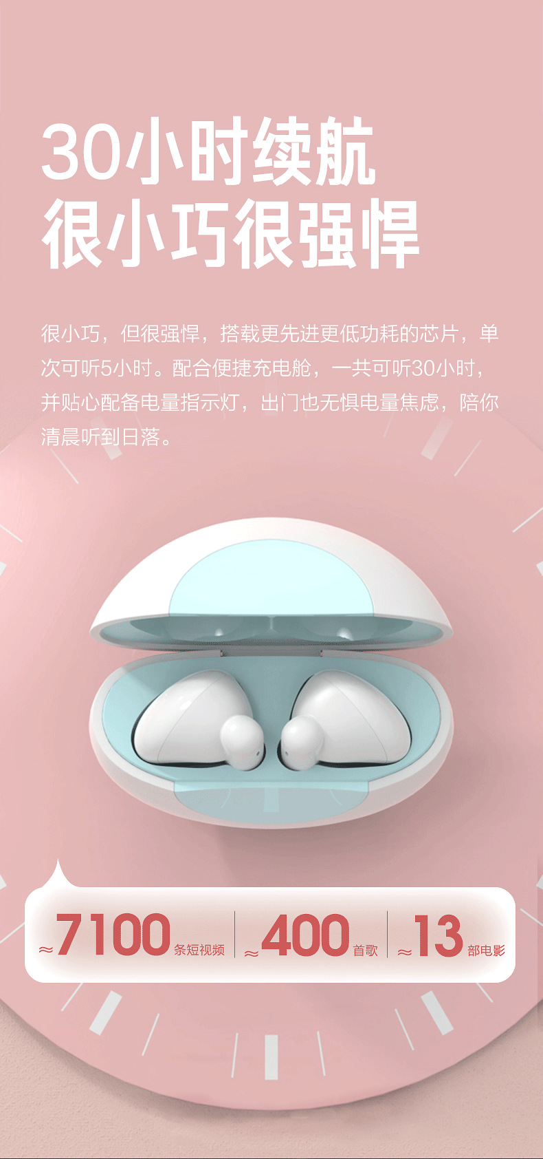 源头工厂2023新款私模真无线蓝牙耳机批发跨境爆款电竞运动耳机详情21