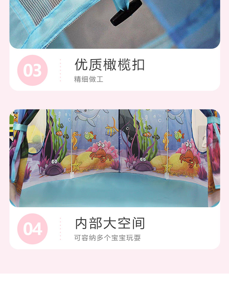 儿童公主城堡帐篷室内三件套宝宝爬行隧道玩具海洋球池投篮游戏屋详情11