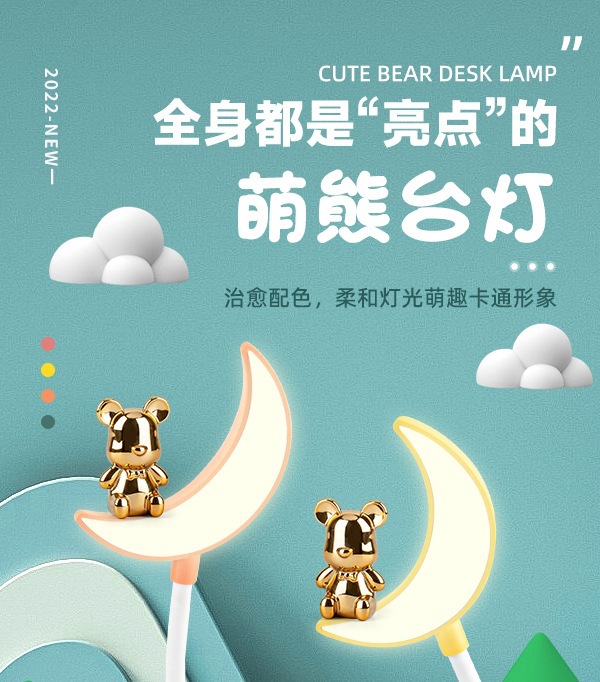 New cute bear Moon LED charging desk lamp, mini electroplated bear USB charging night light with pencil sharpener pic 1