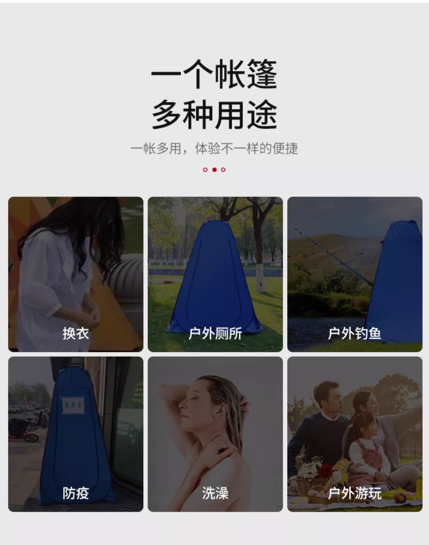 户外洗澡帐篷便携式露营厕所帐篷更衣淋浴沐浴换衣罩钓鱼保暖帐篷详情4