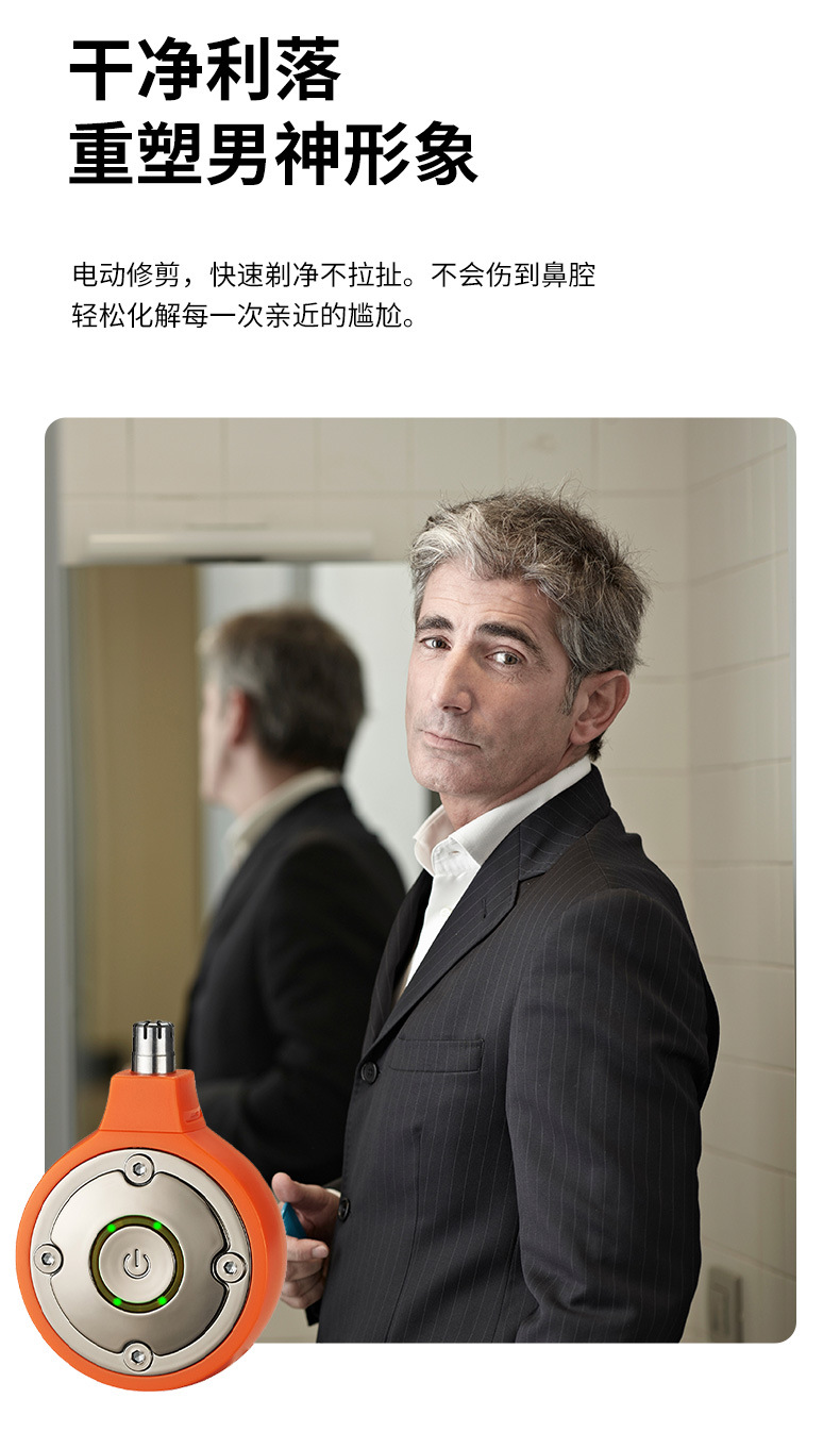 新款跨境电动迷你小巧鼻毛刀修鼻毛器男士便携带鼻毛修剪器修容器详情4