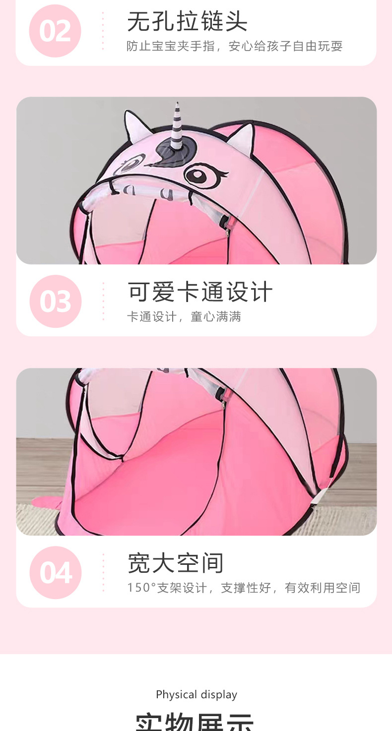 批发儿童可折叠帐篷室内玩具屋宝宝过家家小房子游戏球池弹开帐篷详情9