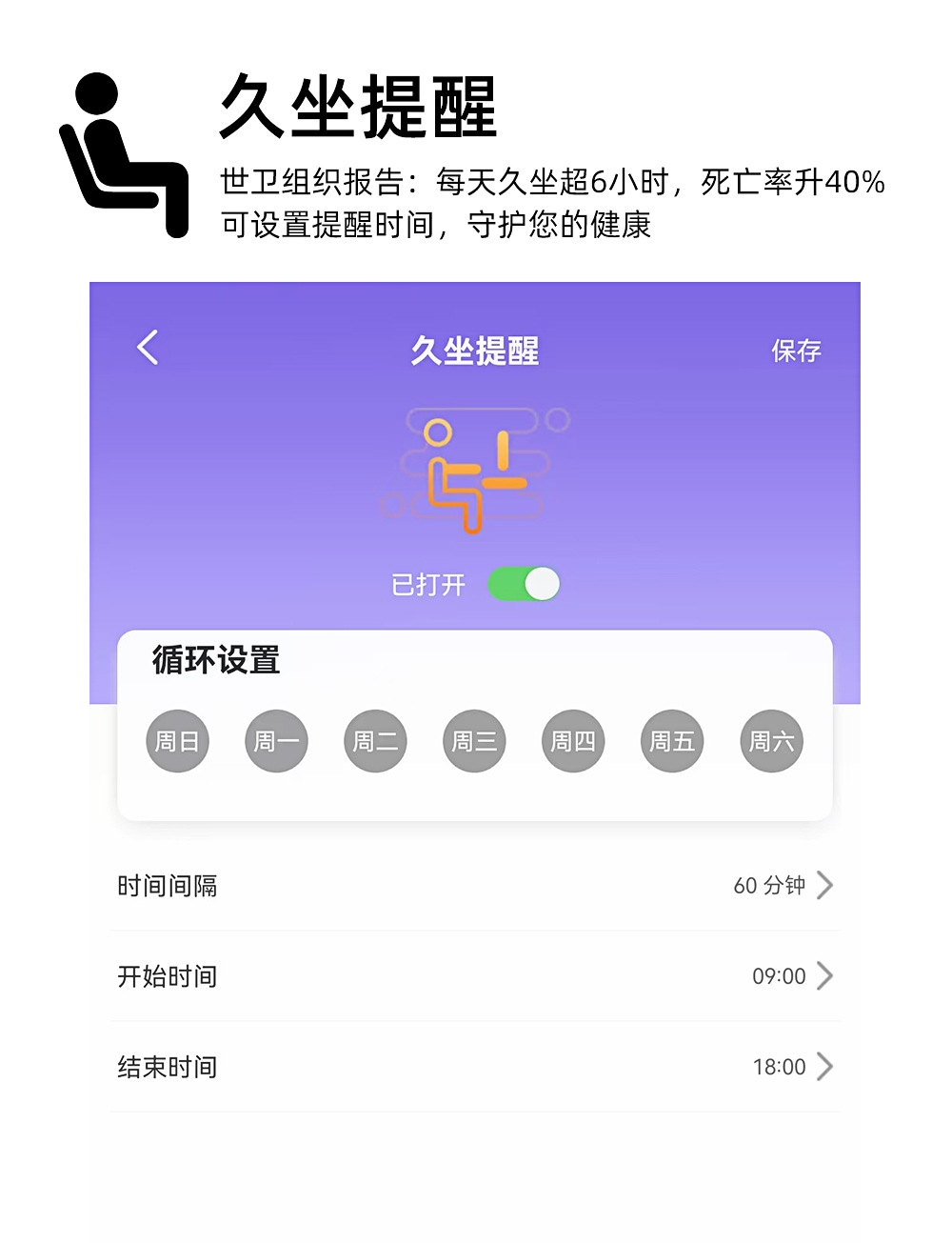 新款电动多功能男士科技剃须刀智能手环充电便携胡须刀工厂批发详情12