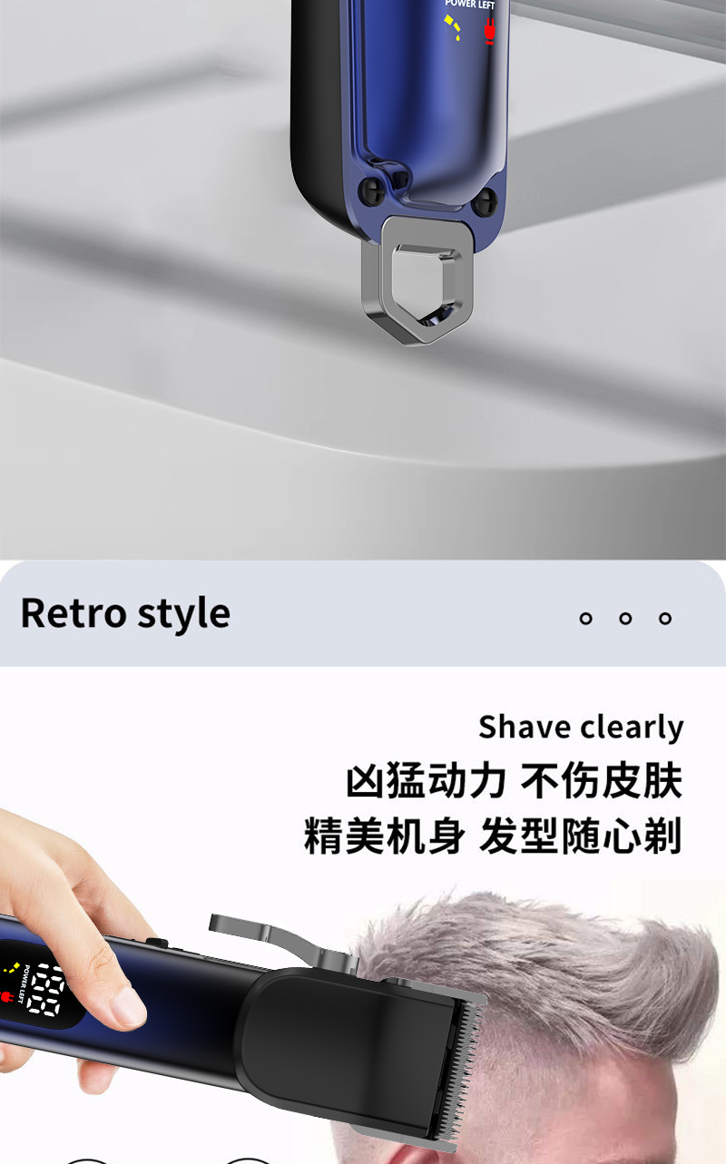 理发器雕刻电推剪理发店专业剃头电推子刀家用大人儿童男士发廊详情12