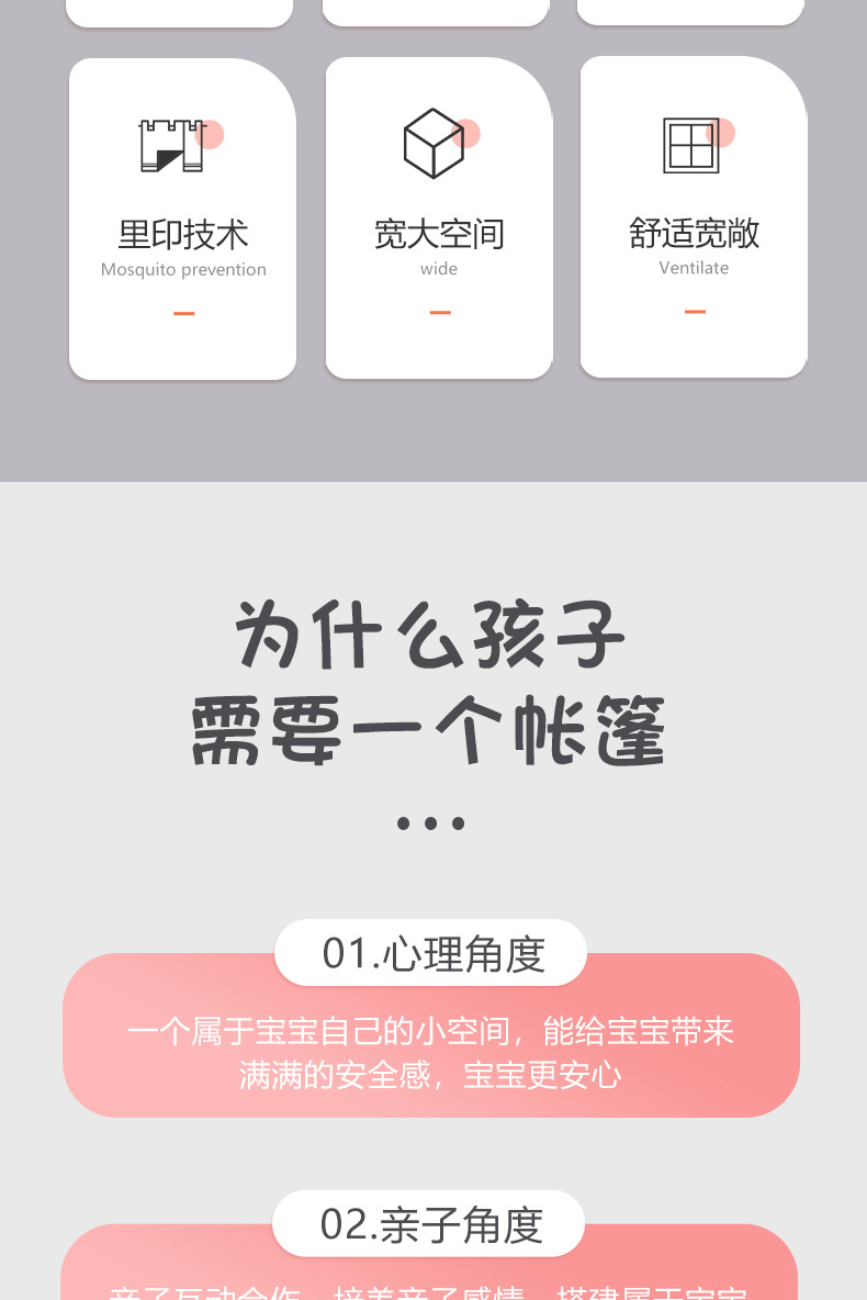 儿童公主城堡帐篷室内三件套宝宝爬行隧道玩具海洋球池投篮游戏屋详情2