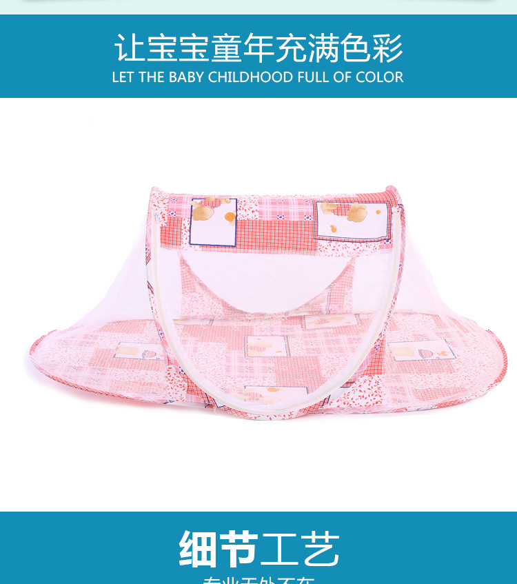 蚊帐-恢复的_07