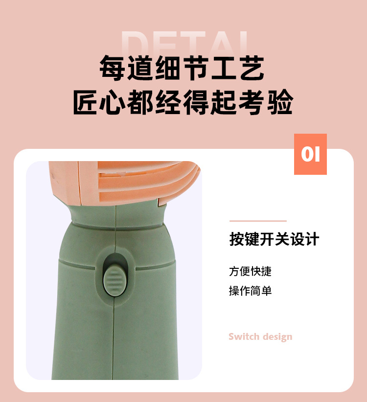简约花朵手持风扇大风力迷你风扇便捷USB充电户外办公桌静音风扇详情8