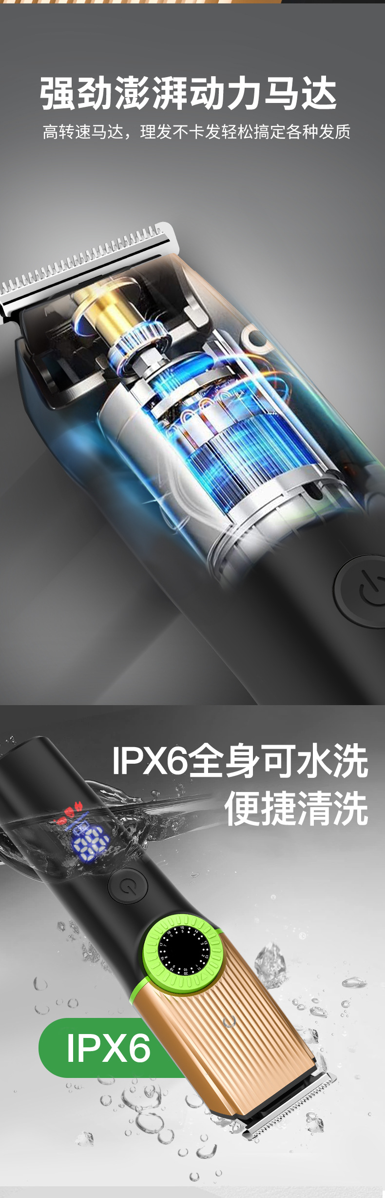 刀头可调五合一男生多功能电动理发器专业体毛修剪器鼻毛器套装详情6