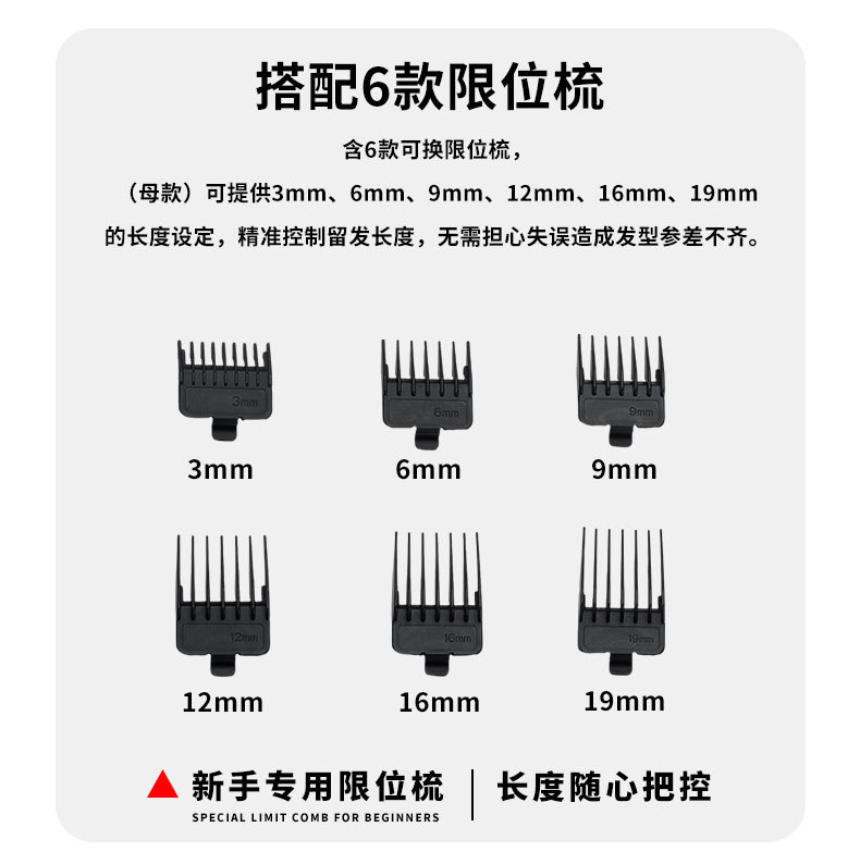 新品跨境电推子专业理发器电推剪成人剃光头刀理发剪数显USB充电详情10