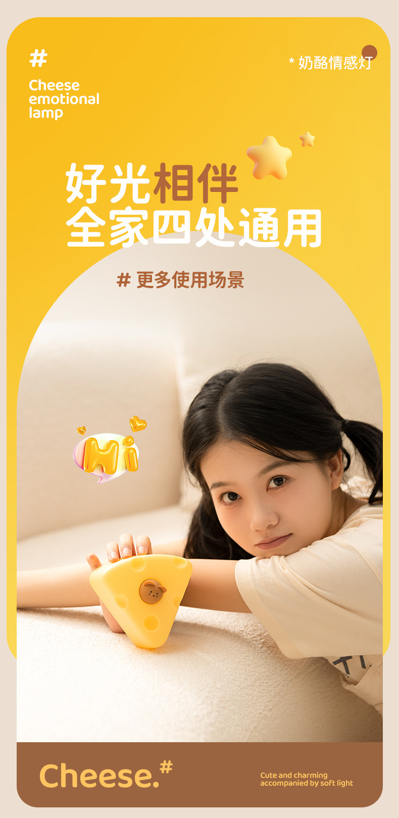芝士小夜灯奶酪情感夜灯卧室床头柔光伴睡氛围灯USB充电跨境新品详情10