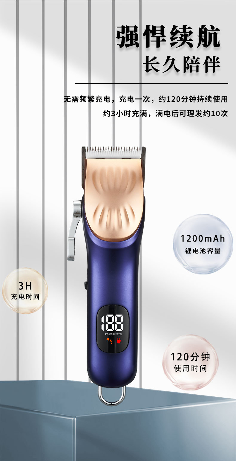 新品跨境电推子专业理发器电推剪成人剃光头刀理发剪数显USB充电详情8