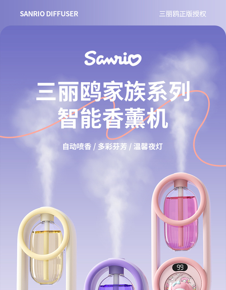 香薰机自动喷香机家用空气加湿器清新剂厕所除臭香氛机卧室扩香机详情1