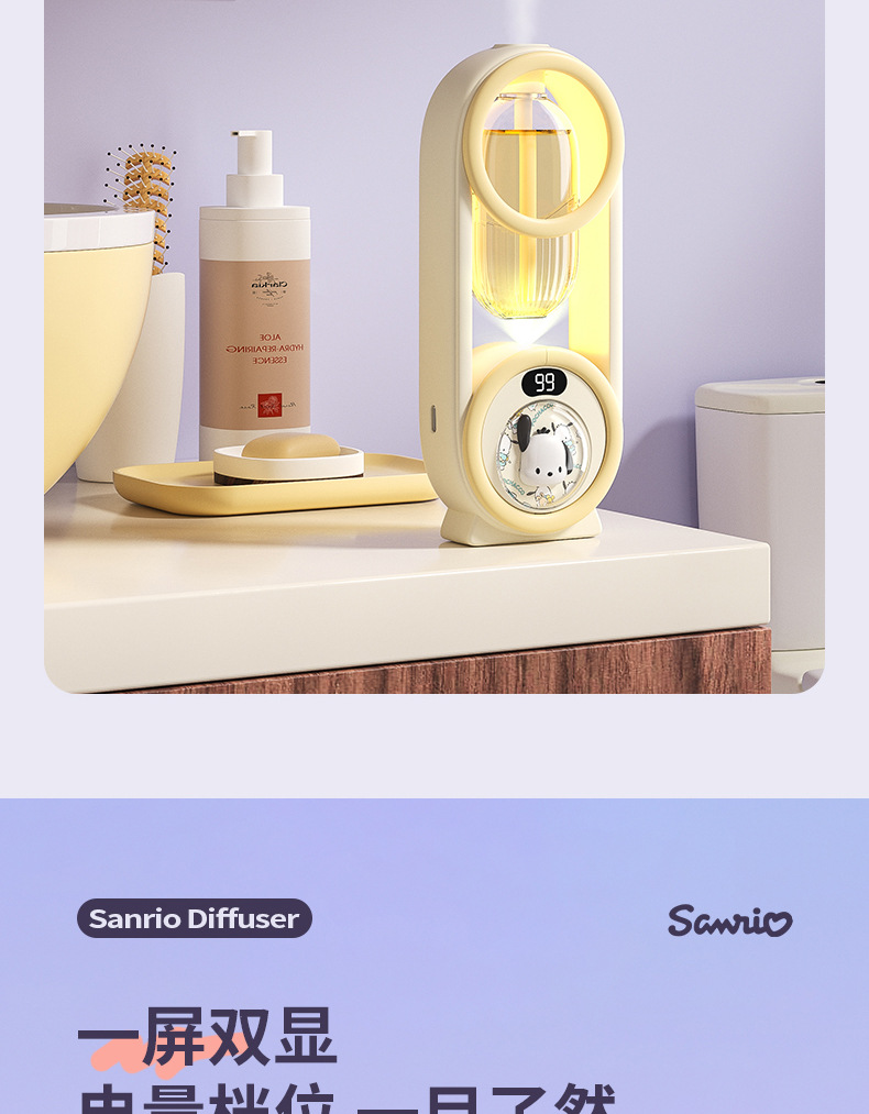 香薰机自动喷香机家用空气加湿器清新剂厕所除臭香氛机卧室扩香机详情18