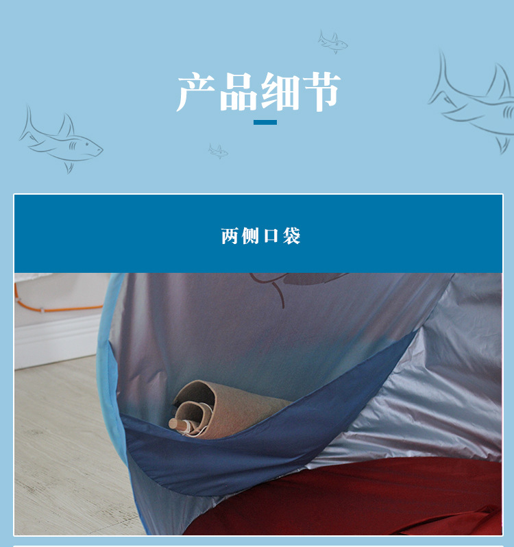 厂家直供儿童沙滩帐篷宝宝海滩遮阳速开折叠户外玩具屋鲨鱼帐篷详情12