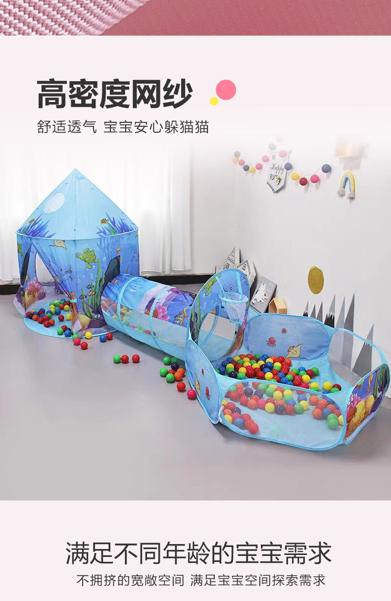 儿童公主城堡帐篷室内三件套宝宝爬行隧道玩具海洋球池投篮游戏屋详情5