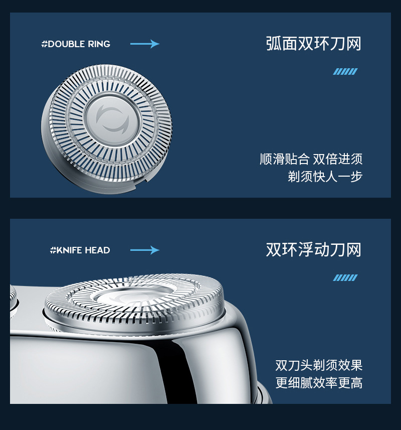 迷你合金电动剃须刀便携式全身防水磁吸双环刀网男士刮胡刀车载详情5