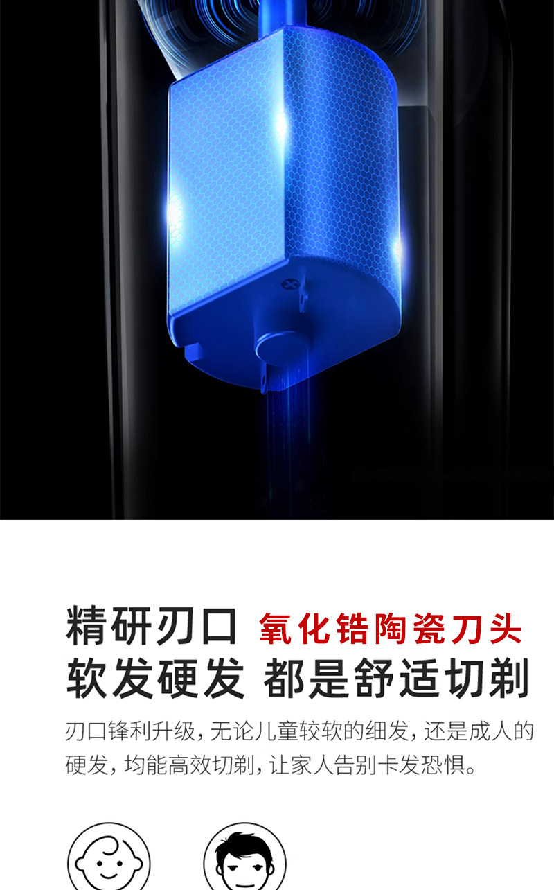 理发器雕刻电推剪理发店专业剃头电推子刀家用大人儿童男士发廊详情6