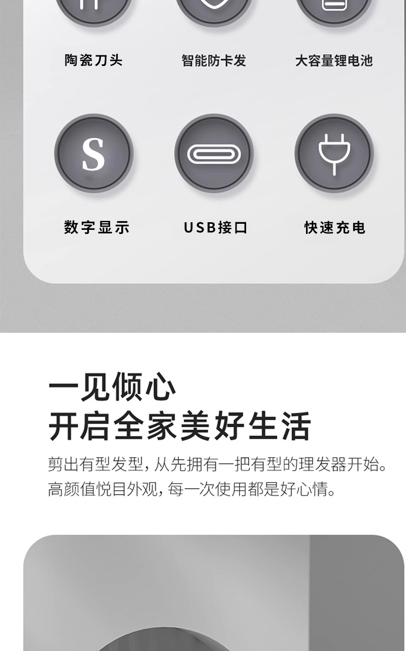 理发器雕刻电推剪理发店专业剃头电推子刀家用大人儿童男士发廊详情3