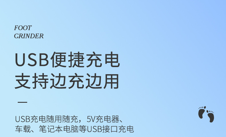 跨境新款电动吸尘磨脚器去死皮老茧全身水洗数显修脚器美脚机详情13