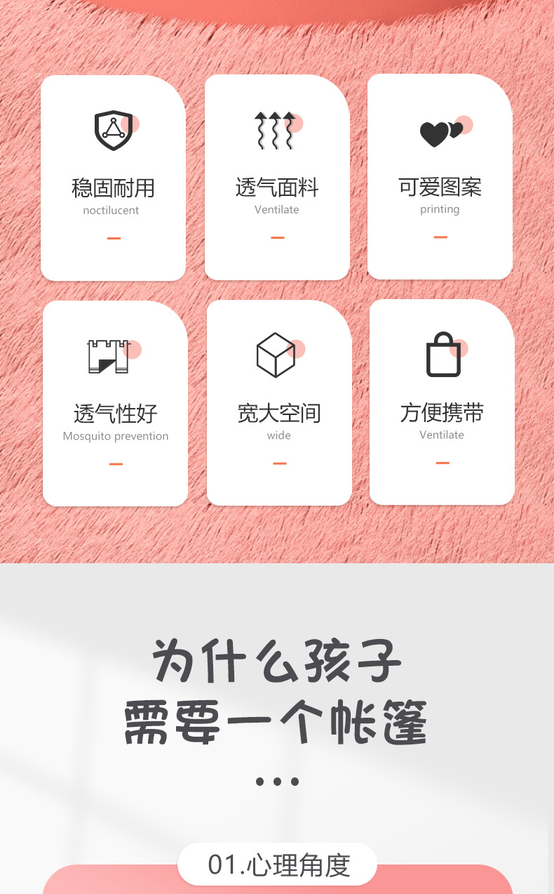 批发儿童可折叠帐篷室内玩具屋宝宝过家家小房子游戏球池弹开帐篷详情2