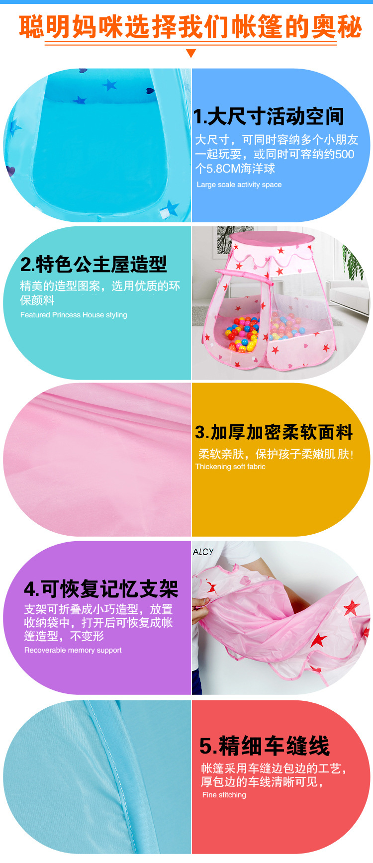 帐篷_08.jpg