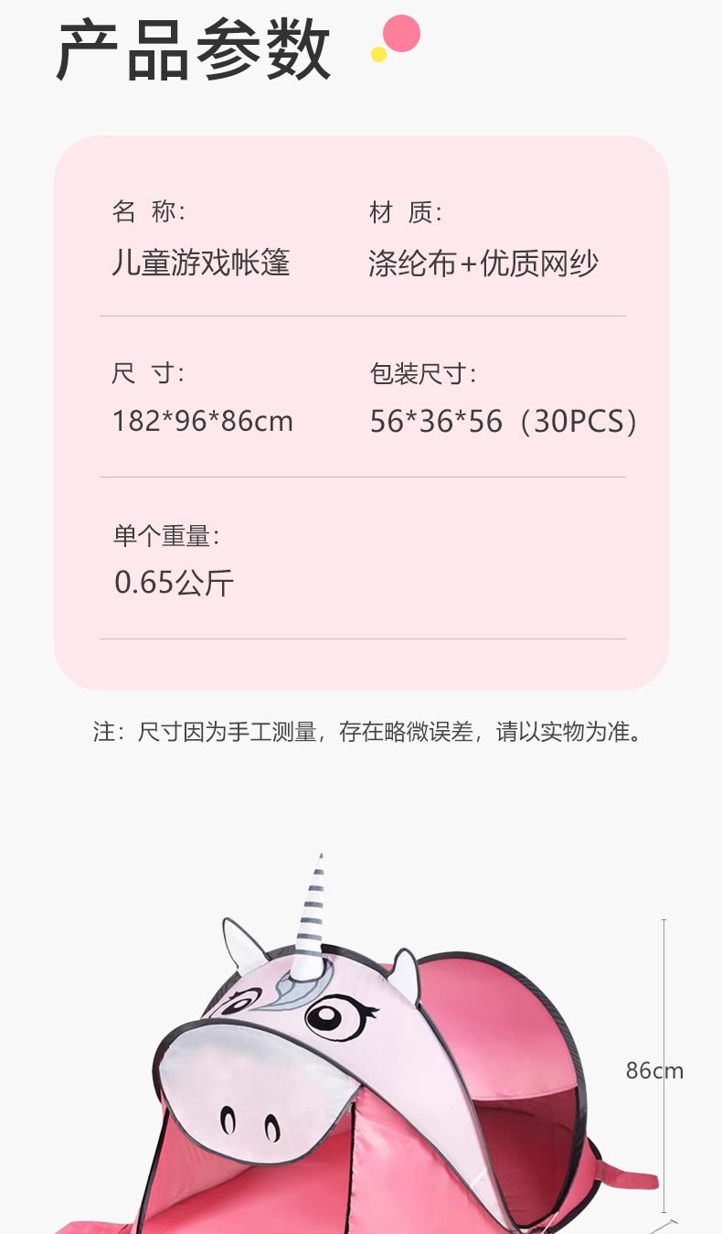 批发儿童可折叠帐篷室内玩具屋宝宝过家家小房子游戏球池弹开帐篷详情7