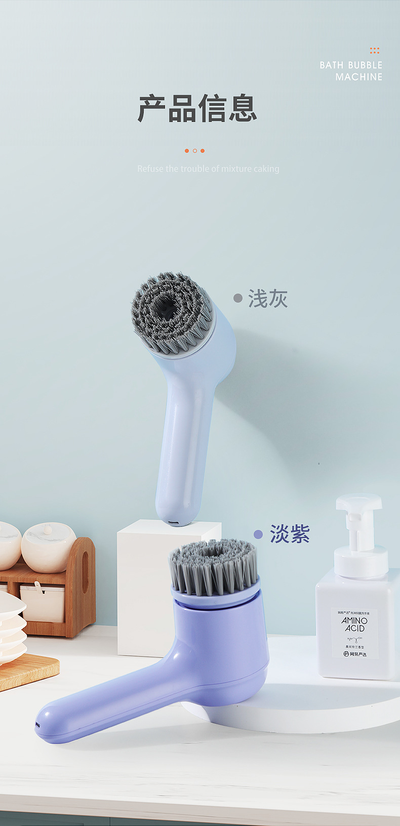 多功能电动清洁刷家用厕所清洁神器手持厨房清洁刷无线便捷刷碗器详情20