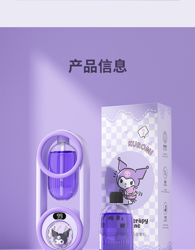 香薰机自动喷香机家用空气加湿器清新剂厕所除臭香氛机卧室扩香机详情23