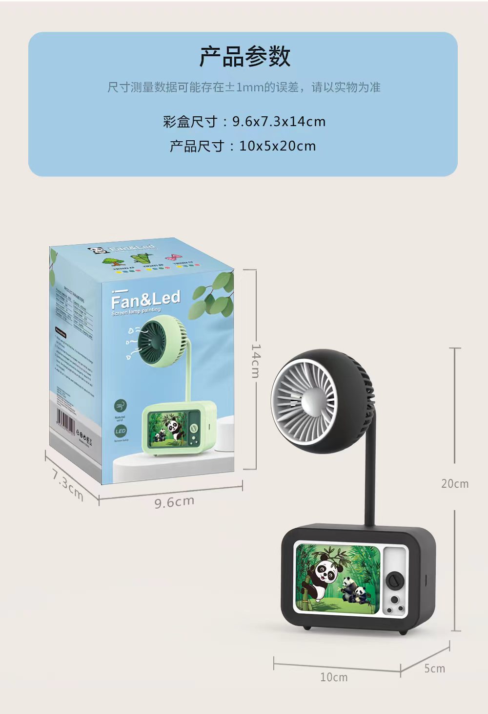 Light painting, small fan, TV shaped fan, 360-degree adjustable fan, two-speed adjustable learning fan ornament pic 4
