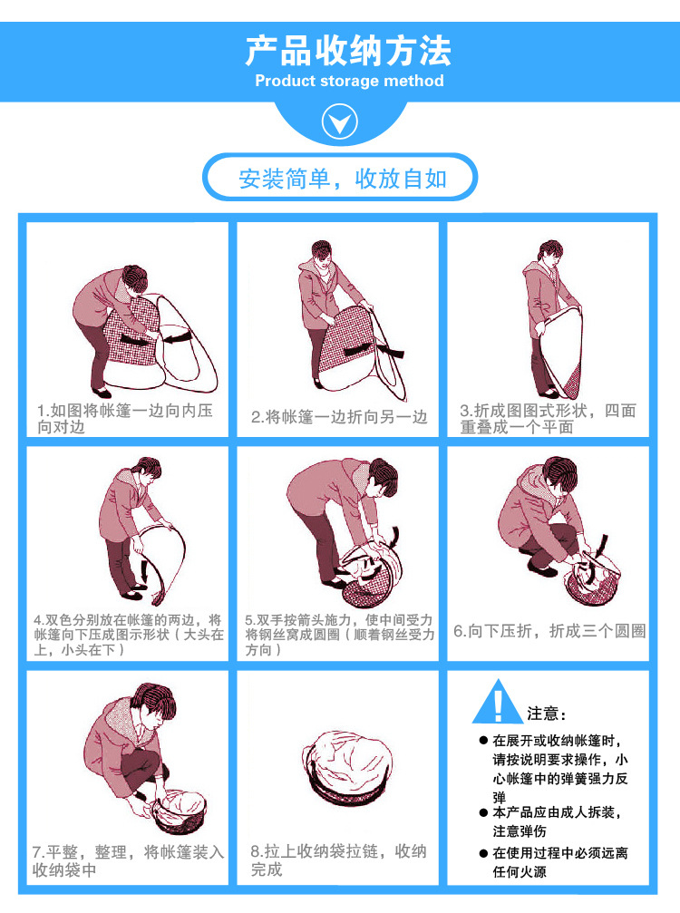 帐篷_17.jpg