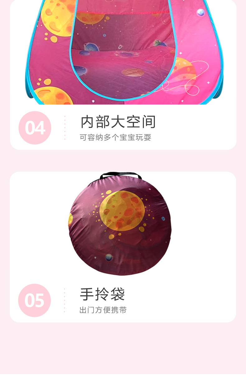 星空三件套幼儿园游戏屋小型游乐园彩虹隧道爬行儿童帐篷攀爬详情11