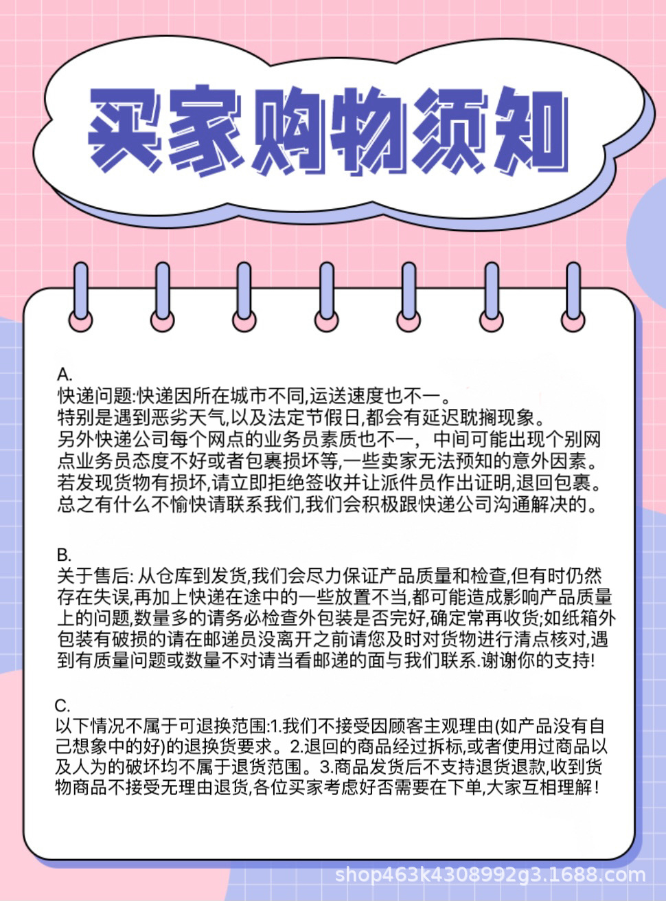 外贸卡通三丽鸥便携迷你小风扇 库洛米USB手持风扇儿童学生桌面扇详情7