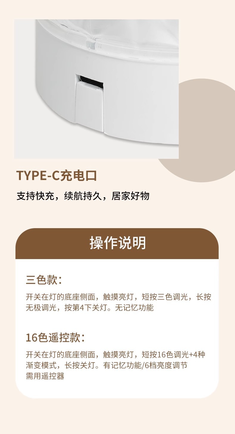 水波纹氛围灯卧室情调气氛灯睡眠床头灯房间浪漫星空灯充电小夜灯详情16