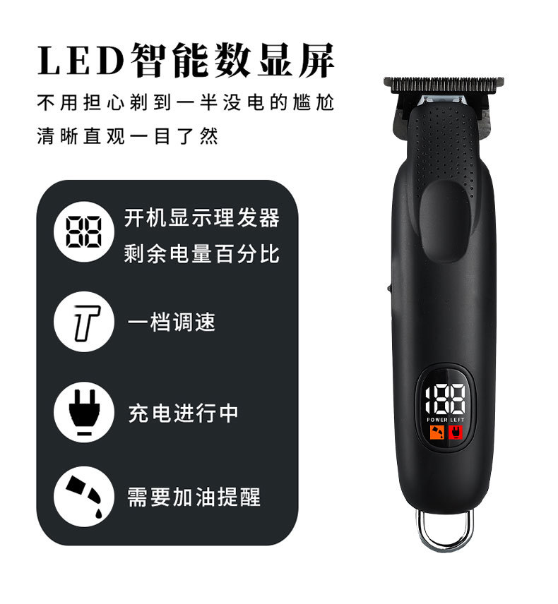 新款批发电动理发器电推剪雕刻剃头电推子理发剪数显推白刻字理发详情5