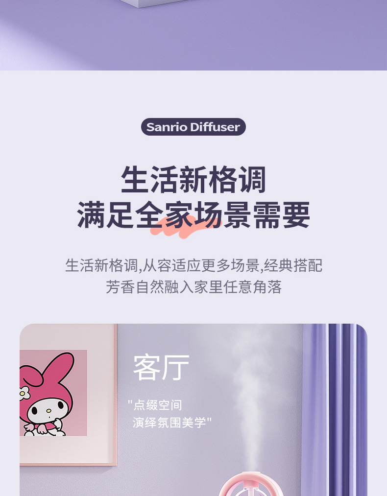 香薰机自动喷香机家用空气加湿器清新剂厕所除臭香氛机卧室扩香机详情15