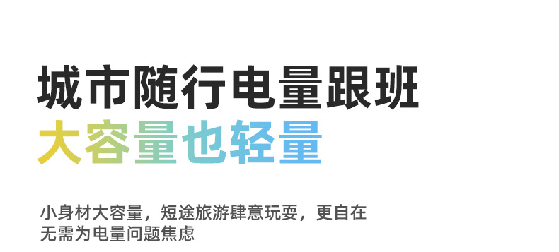 新款自带线Magsafe磁吸15W无线充电宝22.5W快充移动电源可充手表详情10