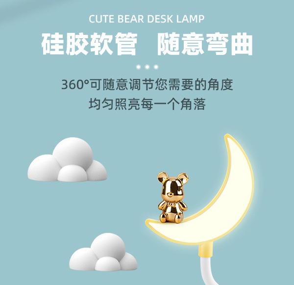 New cute bear Moon LED charging desk lamp, mini electroplated bear USB charging night light with pencil sharpener pic 9