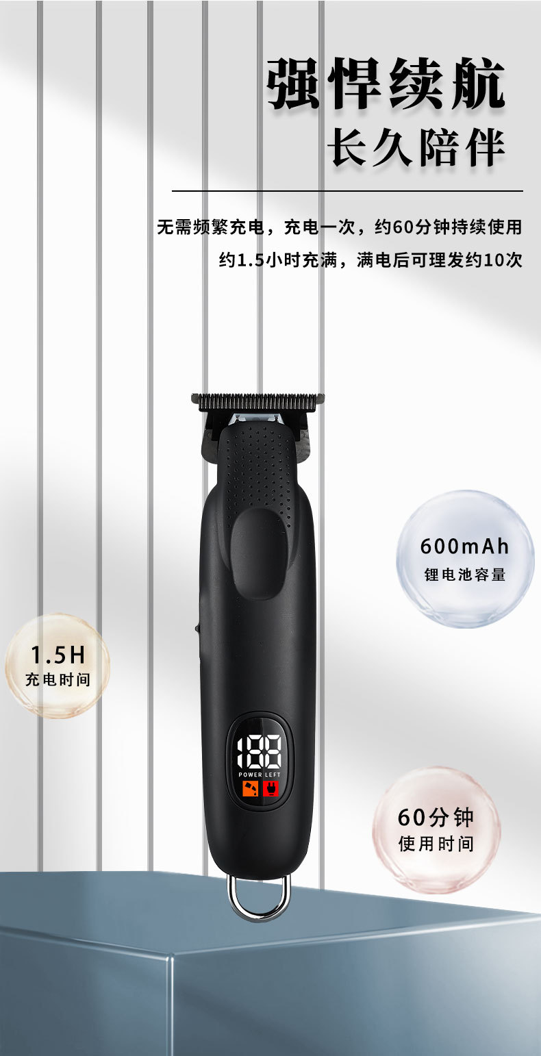 新款批发电动理发器电推剪雕刻剃头电推子理发剪数显推白刻字理发详情8