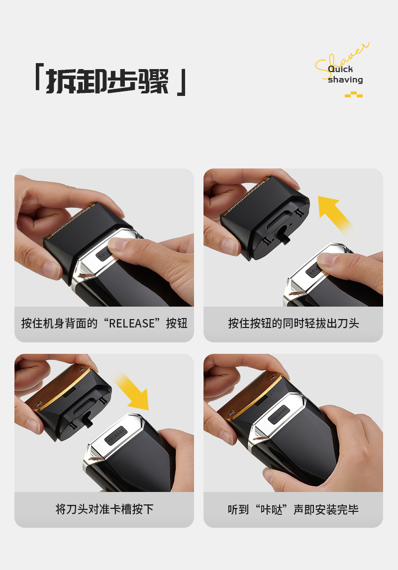 电动理发器剃头增白干湿两用往复式浮动双刀头剃须刀全身水洗快充详情12